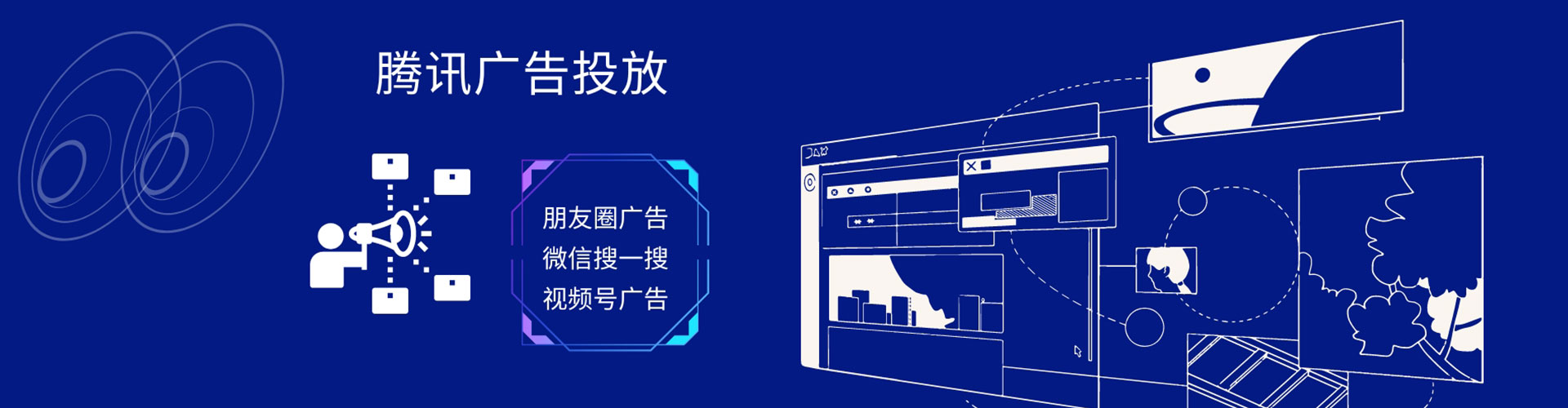 柳城微博信息流