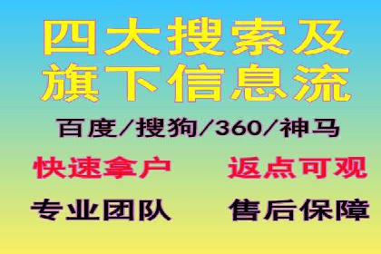 SEM竞价员必备技能及成功案例剖析